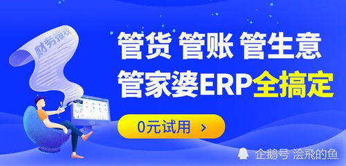 多店铺五金零售的精准核算与营销管控策略