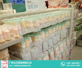 伶俐九川货架 高性价比的饰品与五金产品零售解决方案