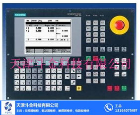 天津数控系统维修 斗金科技服务介绍及五金产品零售指南