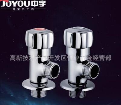 中宇冷热三角阀JY71021/71022 重庆批发零售全解析