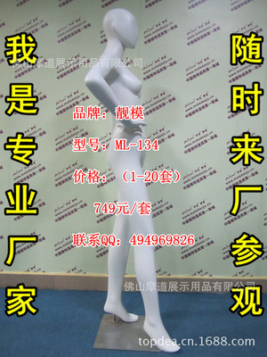 江门服装道具采购指南 工厂直销、模特批发与五金制品零售全解析